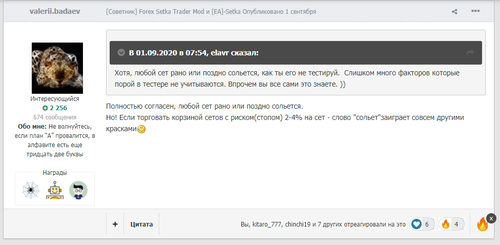 valerii.badaev.png.4b7cb8db7e872b6db2822c39b35006d7.png