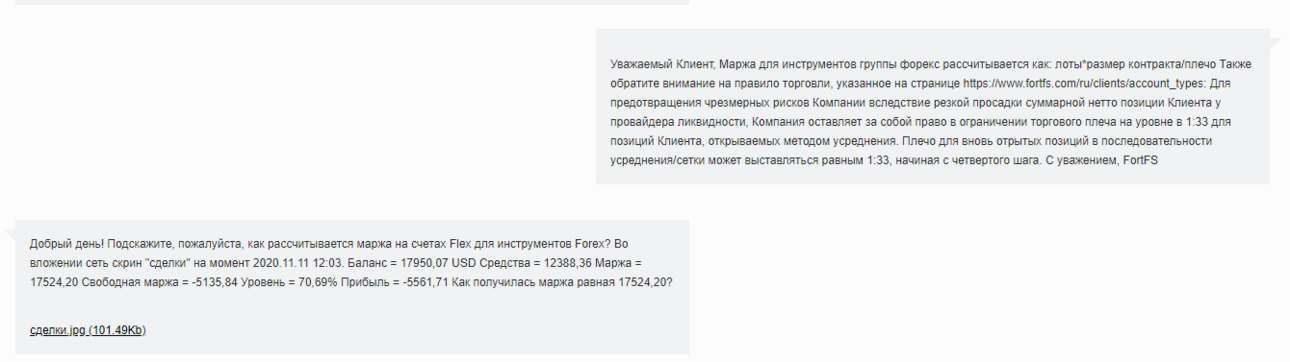 Ответ1.png