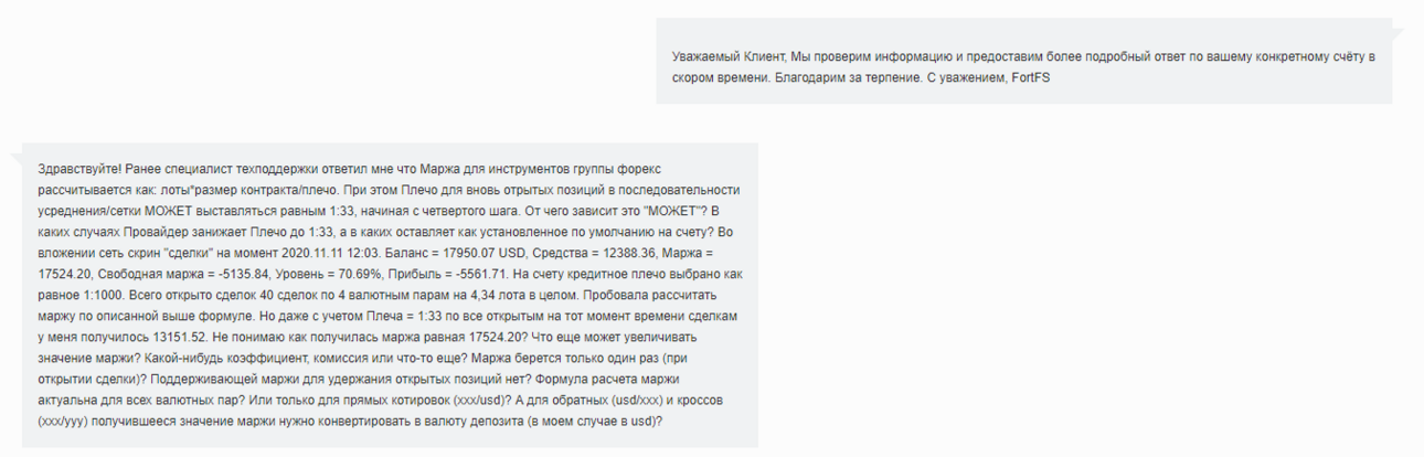 Ответ2.png