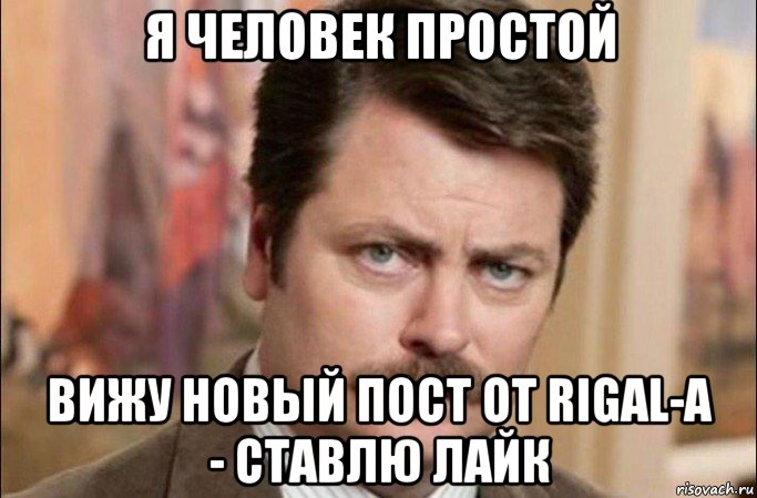 risovach.ru.jpg