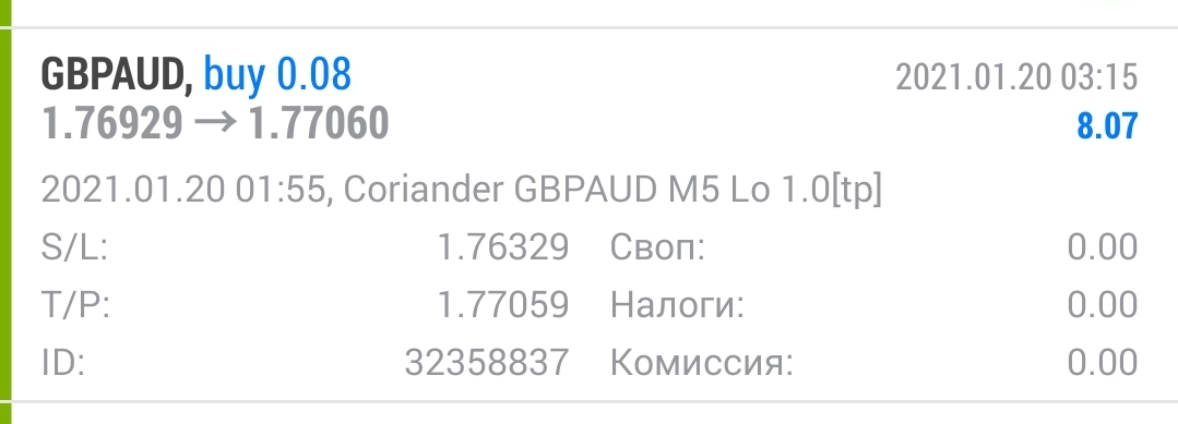 110599089_Screenshot_20210120-114013_MetaTrader4.jpg.804bad6e896d5f111dc8b49e08ced88c.jpg