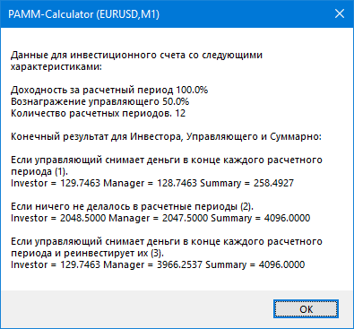 PAMM-Calculator.png.6a4dc1482176230ff97f9a449ae51758.png