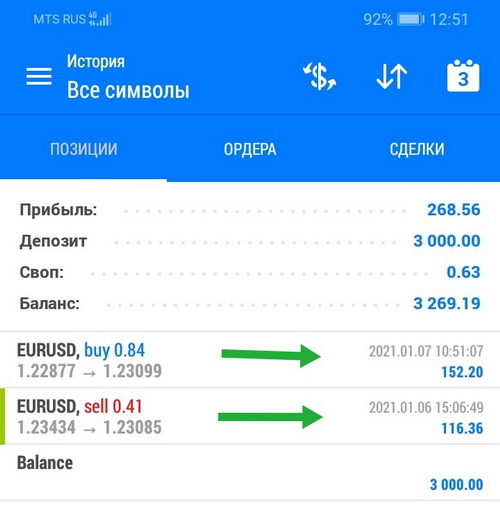 Screenshot_20210107_125245.jpg