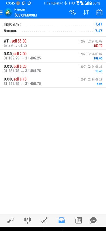 Финальная нефть.jpg