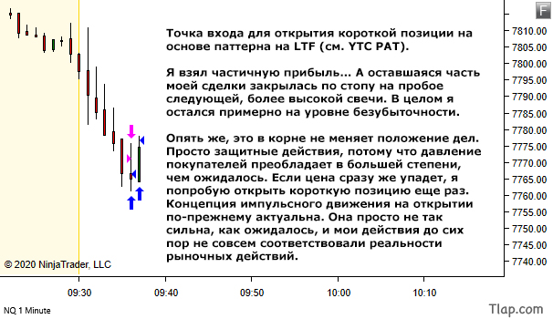 1604642586_6opening-structure-trap-5.jpg.f46a87b9326cf41241a72617921947b7.jpg