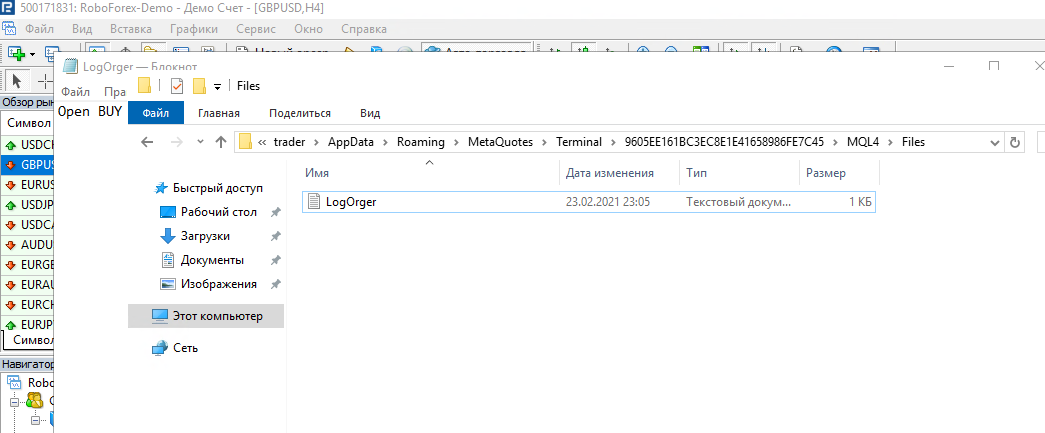 811475605_.png.6e1b44ff9294edc8de445b32e9195cdf.png