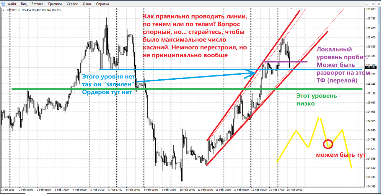 SKRINSOT-16-02-2021-113513.png