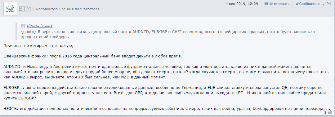 Screenshot_2.png.c6d2bd07b486c30a1933c83747fb84e7.png