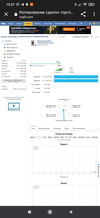 Screenshot_2021-02-04-12-27-19-365_com.android.chrome.jpg