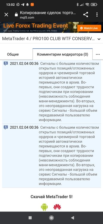 Screenshot_2021-02-04-13-02-34-388_com.android.chrome.jpg