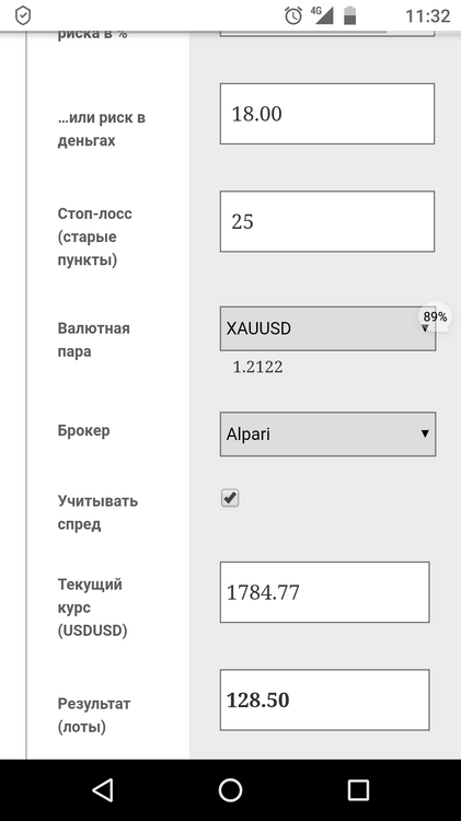 Screenshot_20210220-113212.png