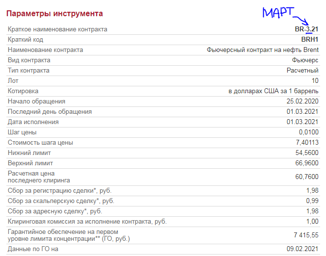 image.png.06a7068b62b16e5f5a3fc0dce03b5580.png