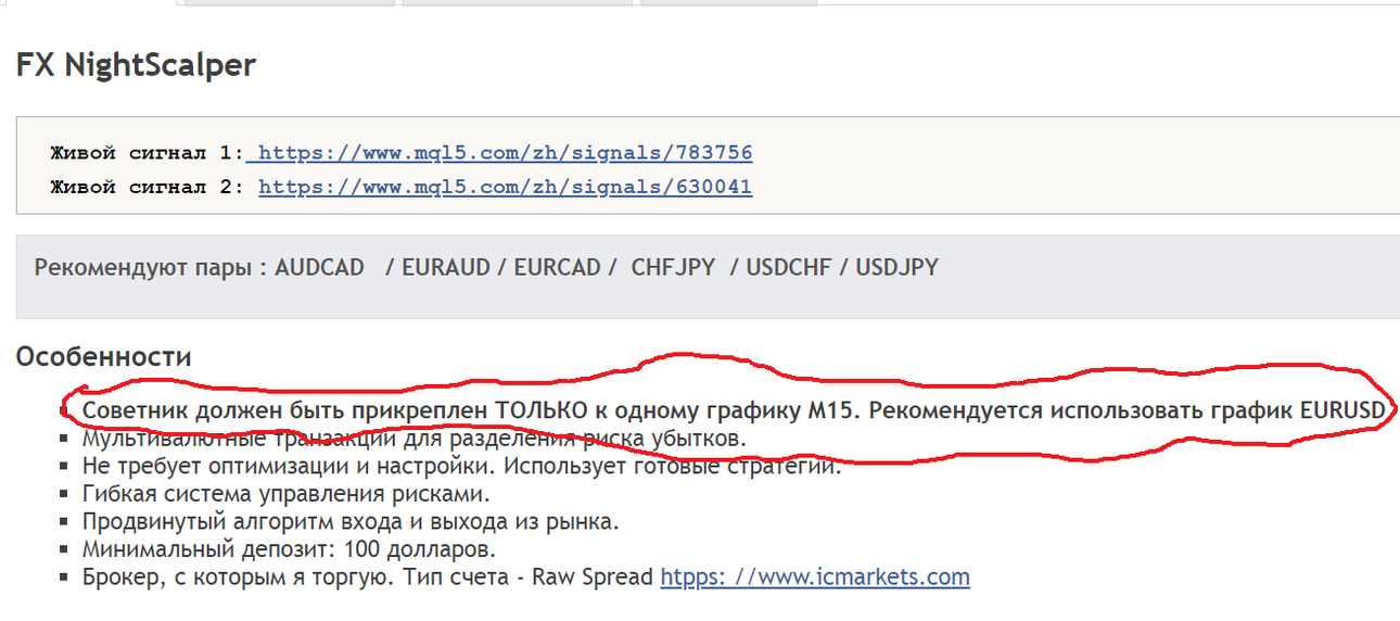 Fx NightScalper.png