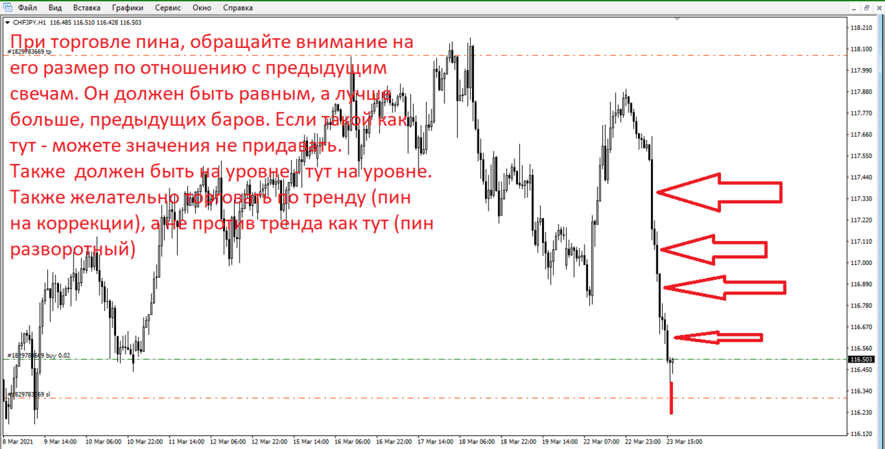 SKRINSOT-23-03-2021-171421.png