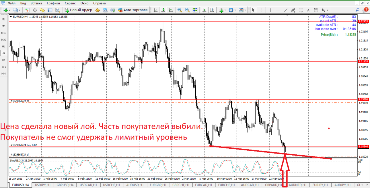SKRINSOT-24-03-2021-142509.png