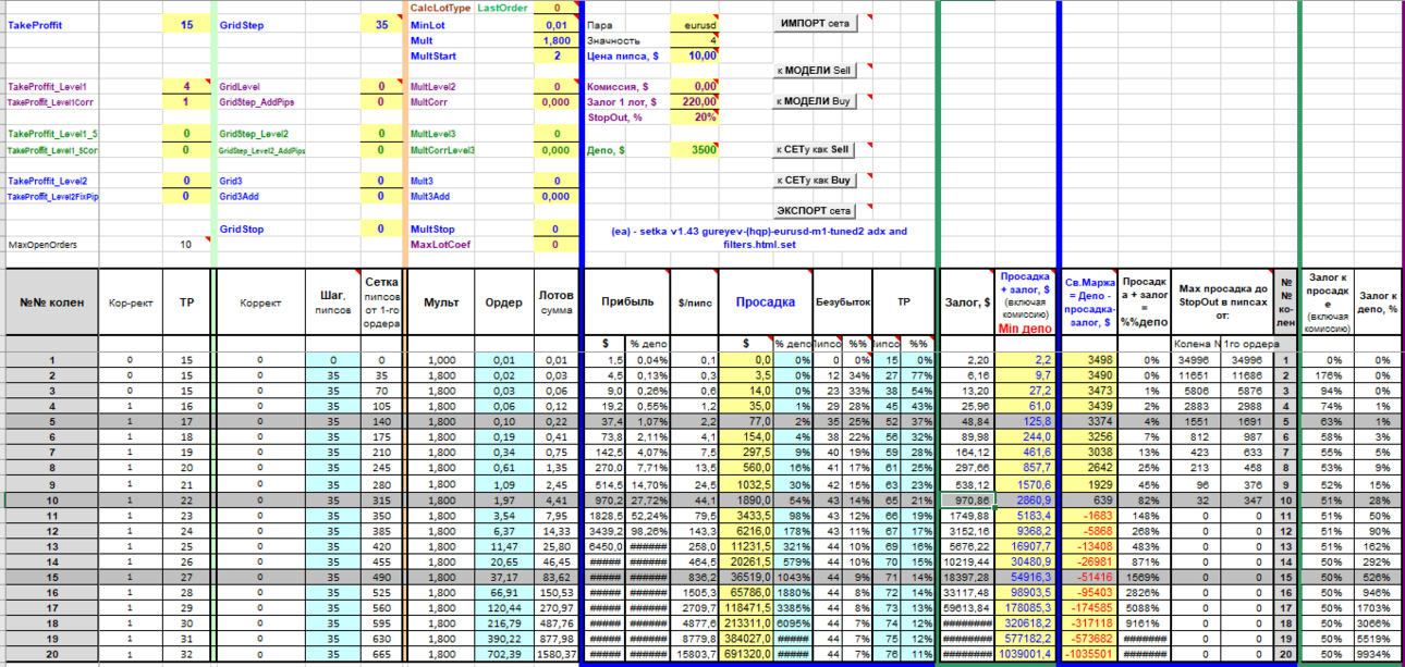 image.thumb.png.8f9d4eefa8f78282ab29a30220fd1c08.png