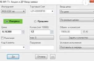 Скриншот 01-04-2021 173033.jpg