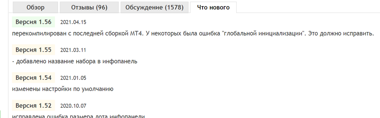 1615566627_AdvancedScalper.thumb.png.682948f344dc778325cd2e676b33ae71.png