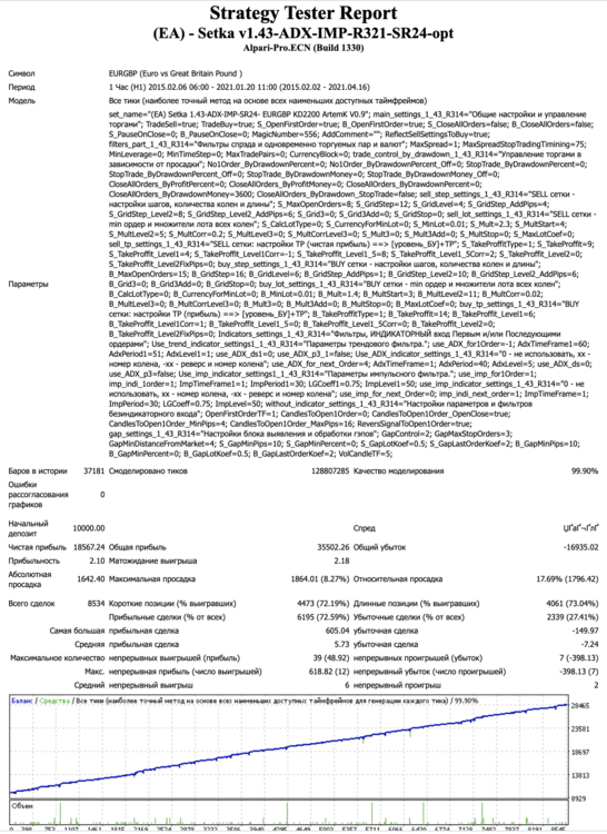 657243772_2021-04-2112_07_10.thumb.png.39ebe9365708b3f2f0e3d531097e48a5.png