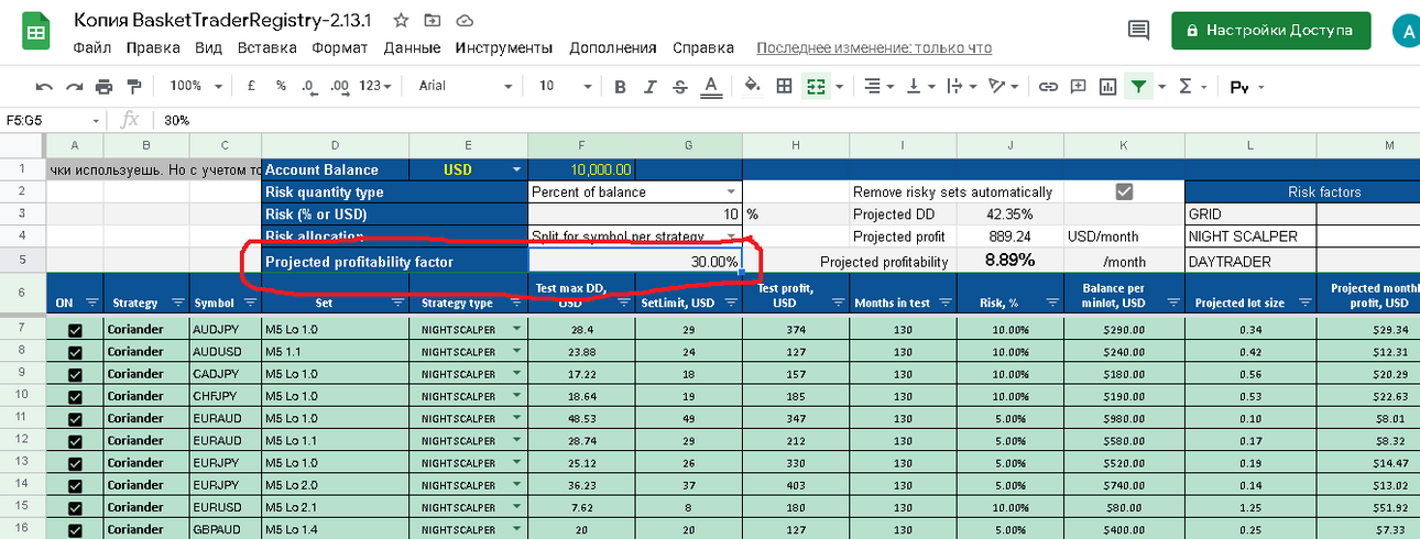 непонятка.png
