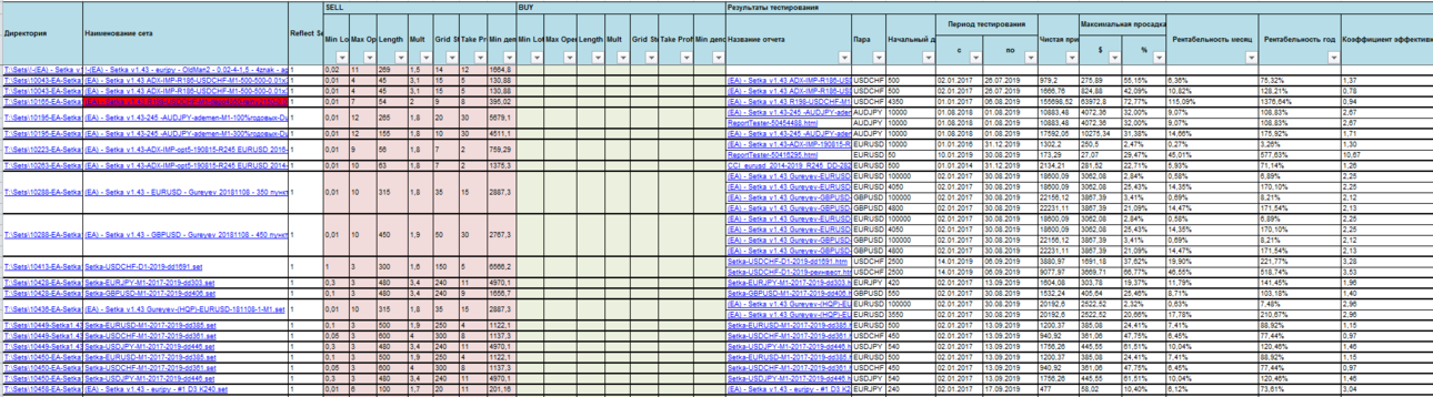 image.thumb.png.bbd754368c280bb0ea2f8d7155d3113d.png