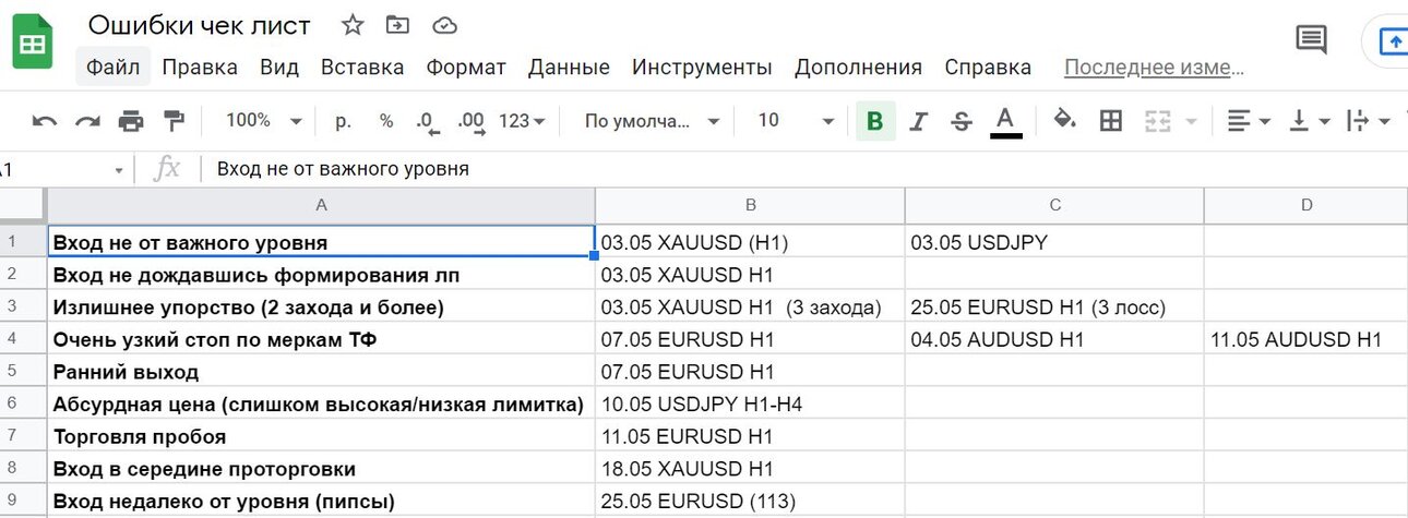 Снимок.JPG
