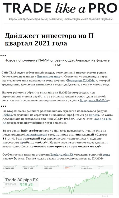 1493000167_pammnatlapdajdzhestinvestora2021.thumb.jpg.9736b97652a84939e6a460d1597146ed.jpg