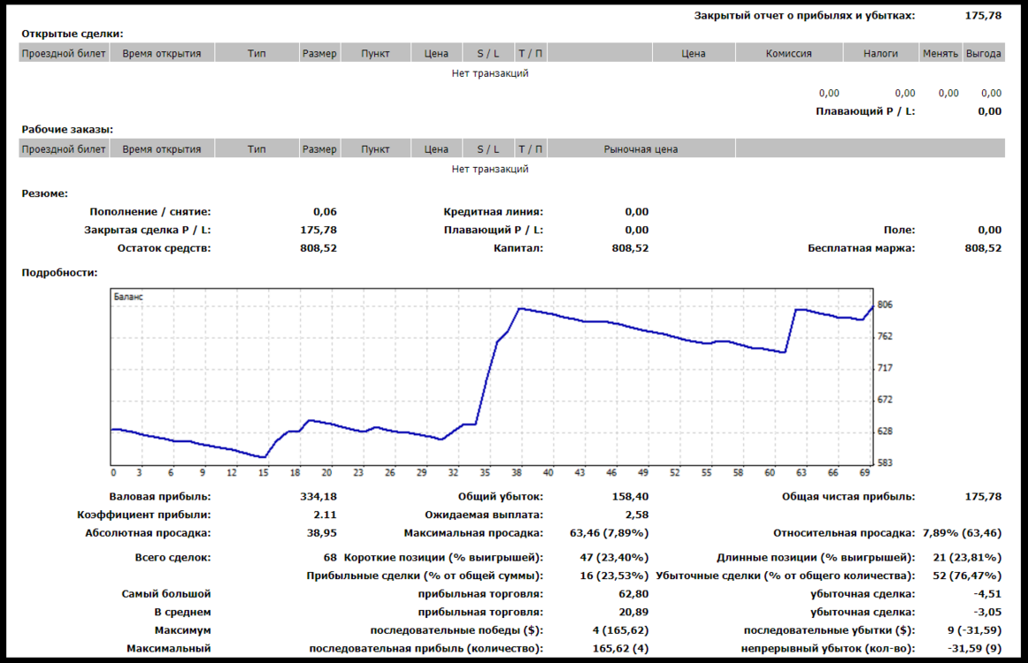 Screenshot_5.thumb.png.d4f0f1f9db08e5bb15351dec224f2b91.png