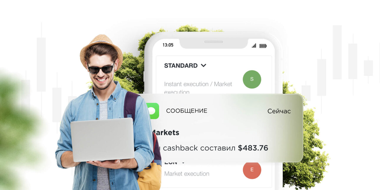 get-cashback.jpg