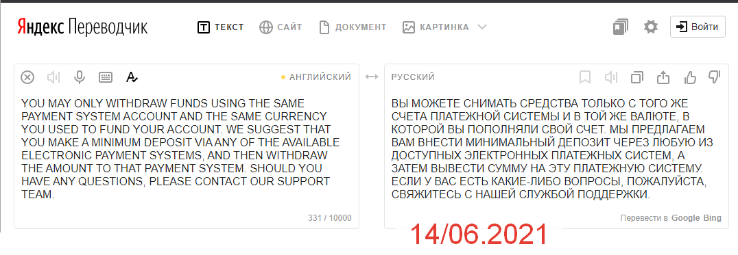 2021-06-14_15-15-11.png