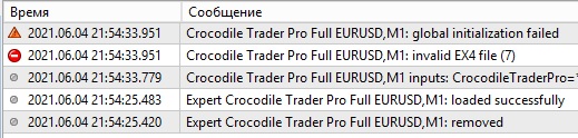 Crocodile.jpg