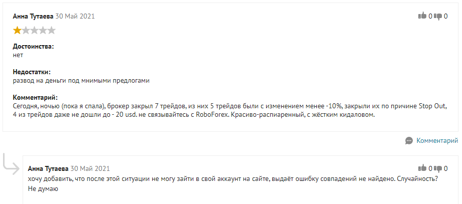 image.png.1f6cdee478919e8393a9a0b6d6141d8b.png