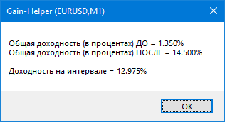 GainHelper.png.be06399962b4b43d8d646eaacb5b0409.png