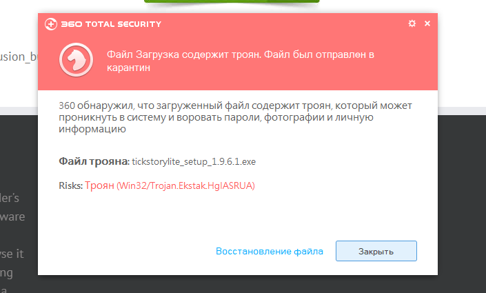 Безымянный.png