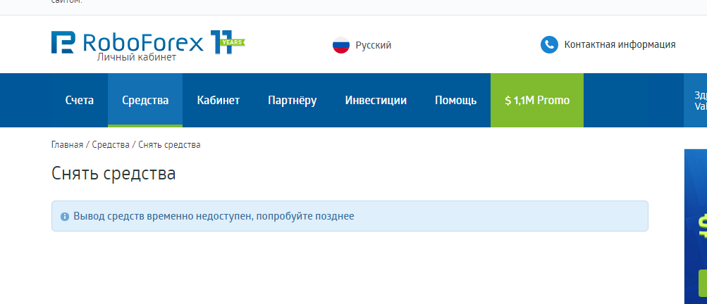 2021-08-24_19-08-00.png.6affc3bc2e157cc93734c4fb01f49e9f.png