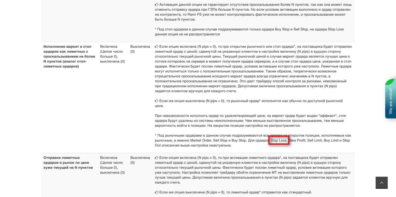 364553113_RannForex-ecn(1).thumb.jpg.8af36c11ee44d652fa3fc459772187a8.jpg