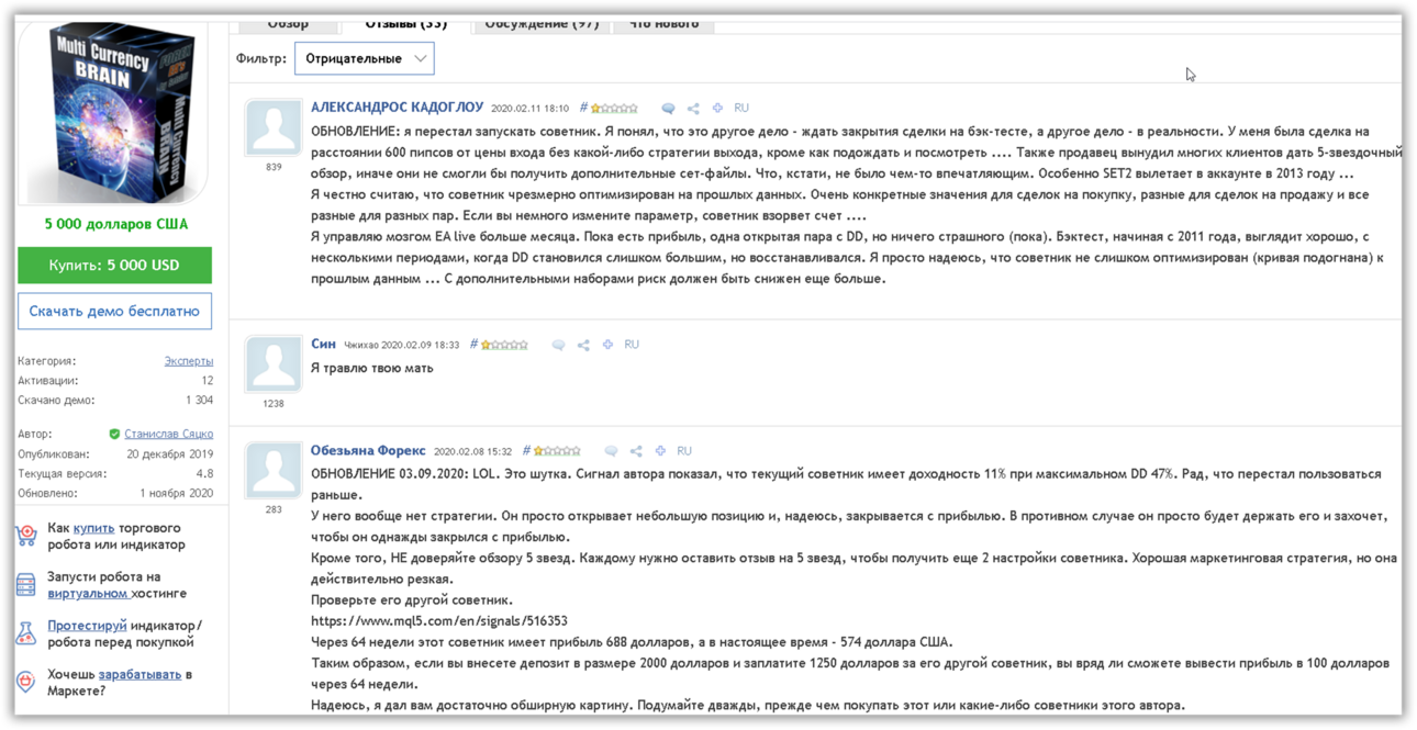 мултиговно.png