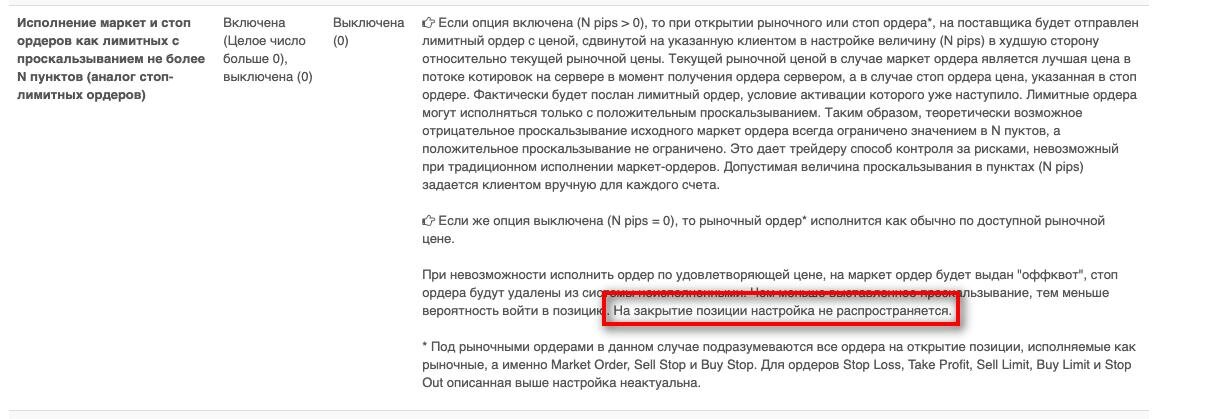 82249979_RannForex-ecn(2).jpg.029490d2d7e48a053951ee7296ef75f5.jpg