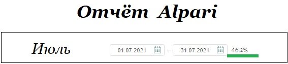 852321474_ot4etAlpariijul2021.jpg.84aa34c81b3789b3d2dfd6c07ef58c26.jpg