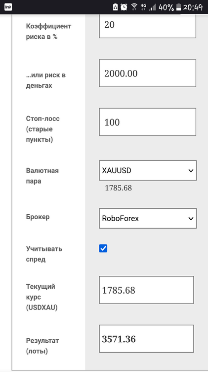 Screenshot_20210817-204927.png