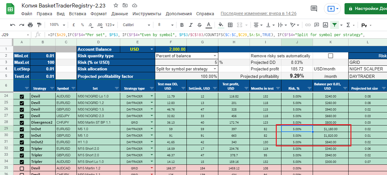 table.png.d0ae5cb2ce7bd3c664feb3a3781c194e.png