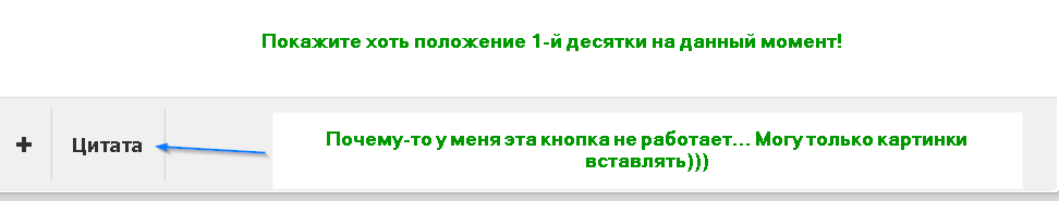 2021-09-24 14_37_31-Обсуждение конкурса «Крипто-лихорадка 3» - Дневники трейдеров - TradeLikeaPro - .png