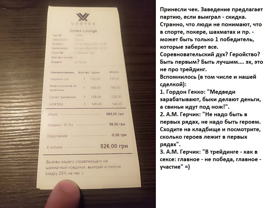 23. P.S. Шахматы.jpg