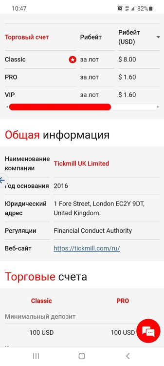 Screenshot_20211029-104723_Chrome.jpg