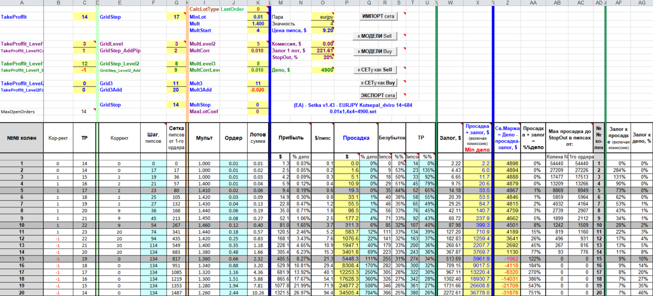 image.thumb.png.8881f5ebf45643f16890fb3f04cc2ba8.png