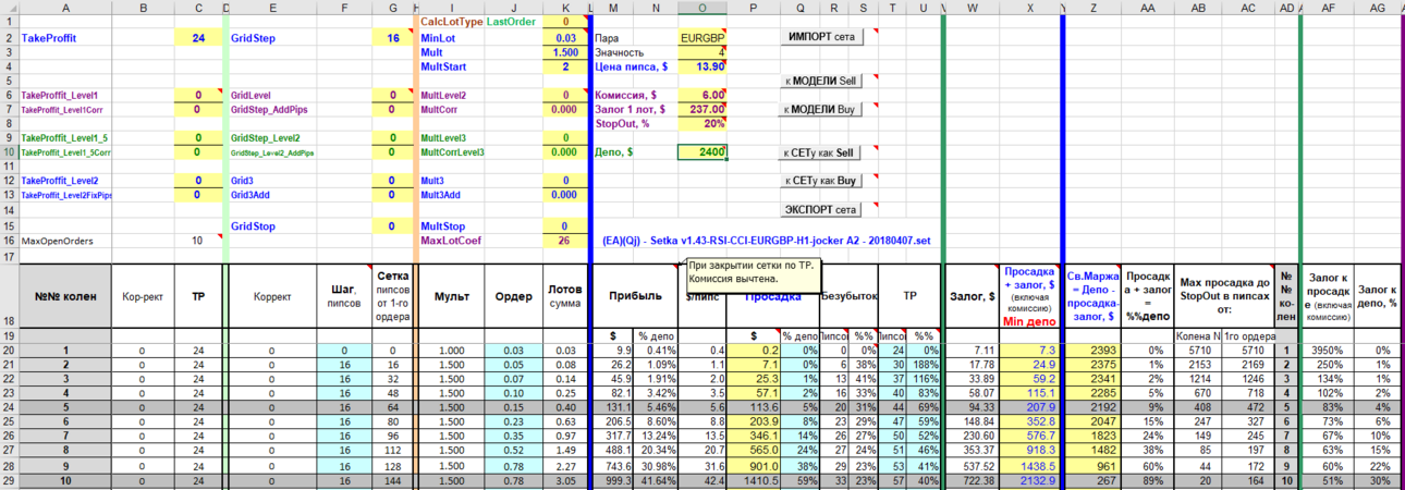 image.thumb.png.bdcf974e10782fab2a3d346704d2ecd1.png