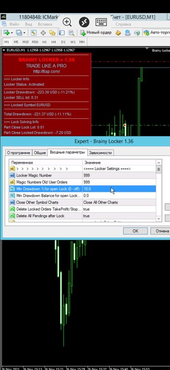 Screenshot_20211126-205702_Microsoft Remote Desktop.jpg