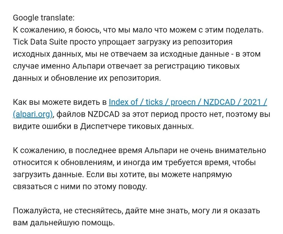 Screenshot_20211117-101131_Outlook.jpg