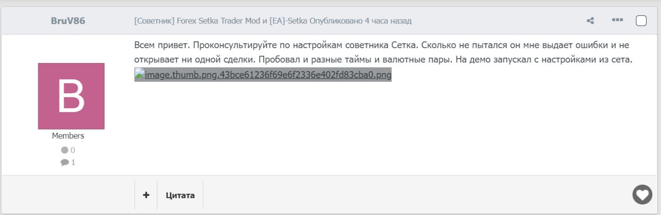 image.thumb.png.3aec7c2f1030af19be80a816db8830b9.png