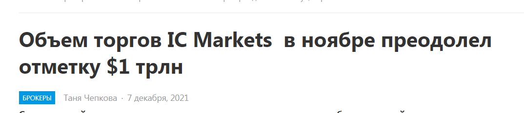 167454562_ICMarkets.png.33dd5afc1aa23c4609d2e2af8b585693.png